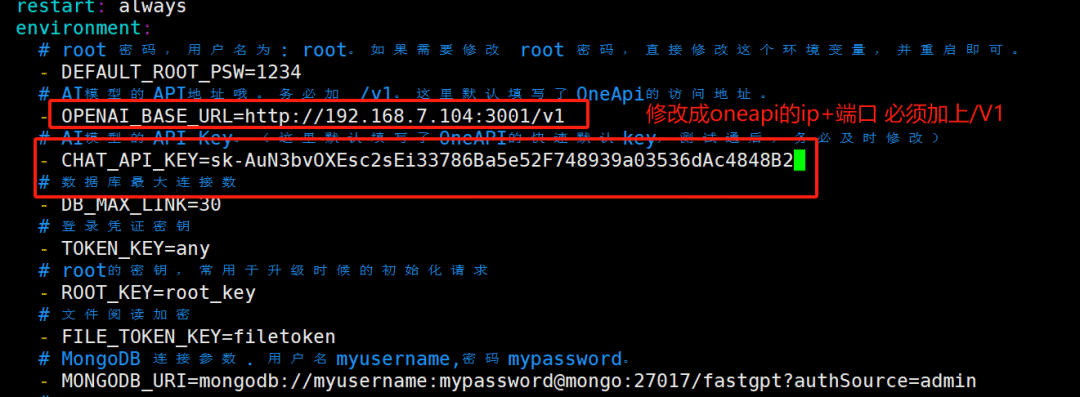 定制你的AI梦！快速搭建属于自己的本地FastGPT 配图 24