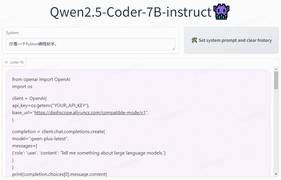 我第一时间测试了Qwen2.5全家桶，很难相信这是开源模型 配图 25