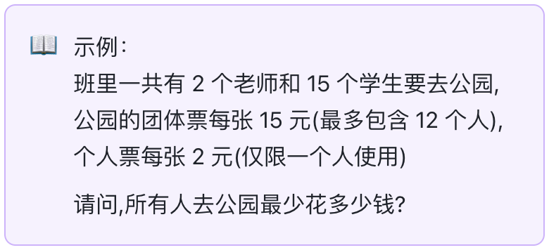 写好 AI 提示词的核心技巧（上） 配图 11