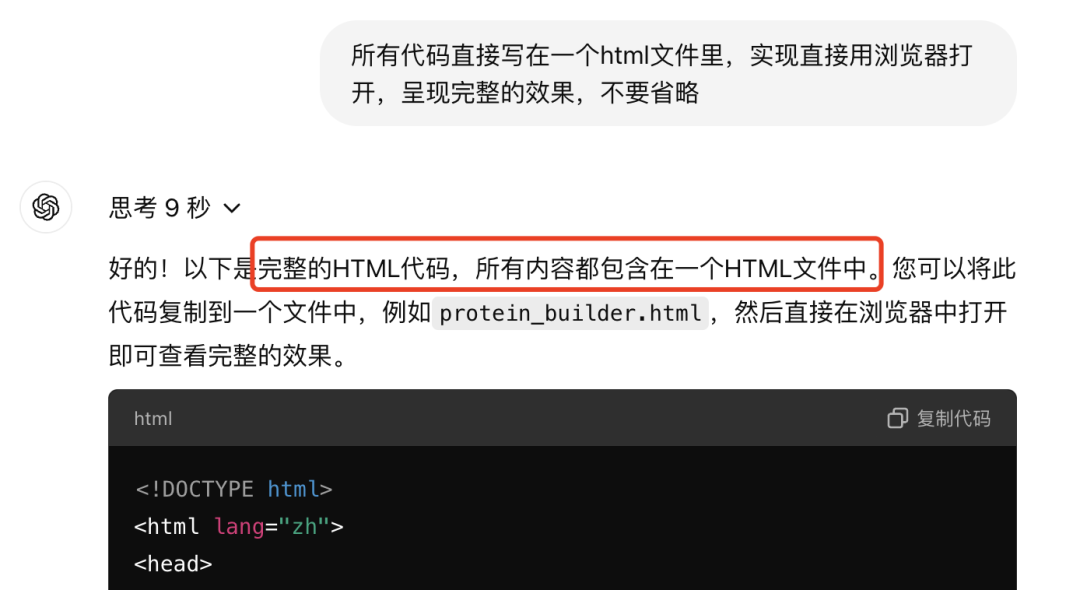 实测OpenAI的o1：真没吹牛，奥数题高考题都能信手拈来了？ 配图 19