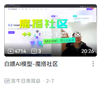 如何本地部署AI模型？ 配图 35