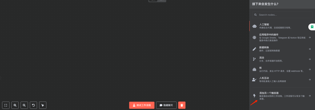 用Milvus构建RAG系统，N8N VS dify 如何选？ 配图 39