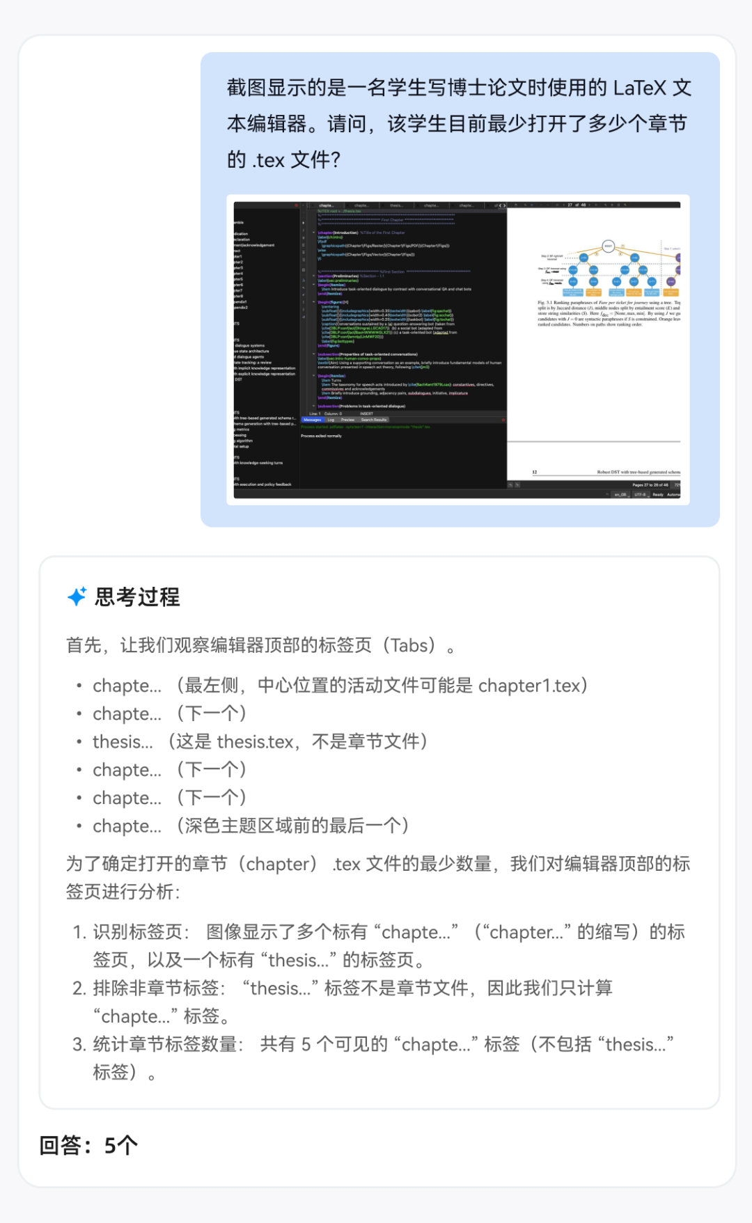 10B击败200B！阶跃星辰10B视觉语言SOTA模型开源 配图 7
