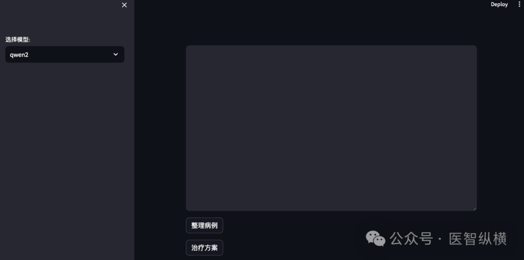 医疗AI