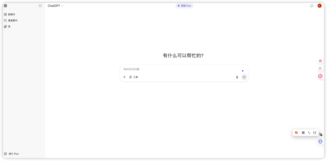 90%的人都搞错了：AI Workflow ≠ AI Agent