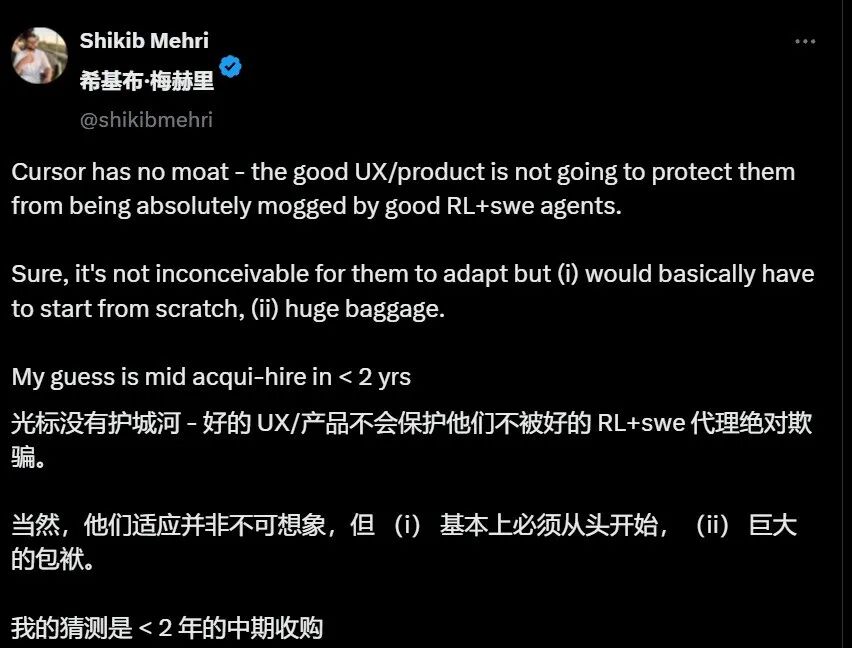Cursor 新版本要来了！释放Claude 3.7全部潜力，估值百亿引热议，前Apple工程师：招人要会用AI。 配图 25