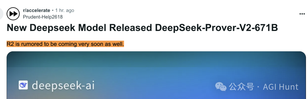 DeepSeek Prover-V2，这才是探索AGI 的正确姿势！ 配图 9