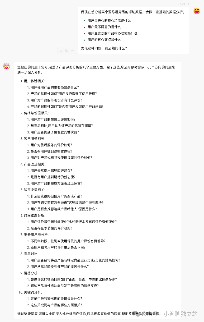 营销增长