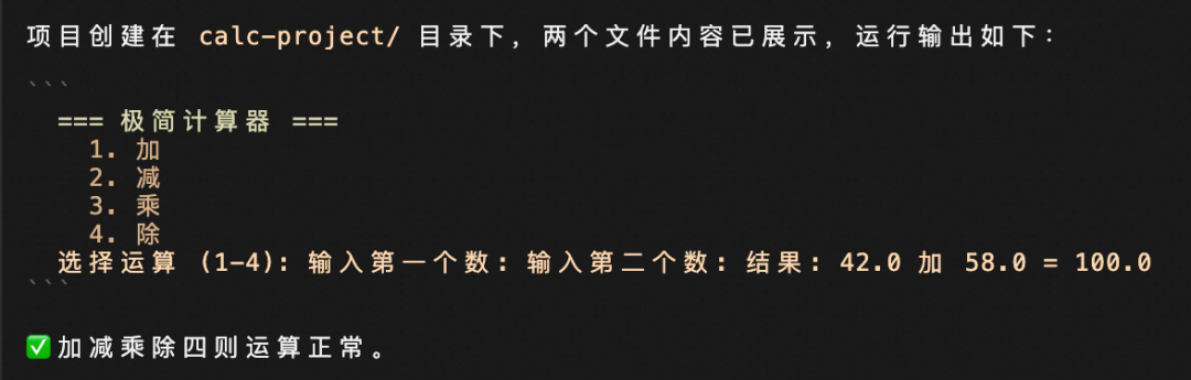 Agent 越能干，你越不敢放手？ANOLISA给它穿上全套防护 配图 20