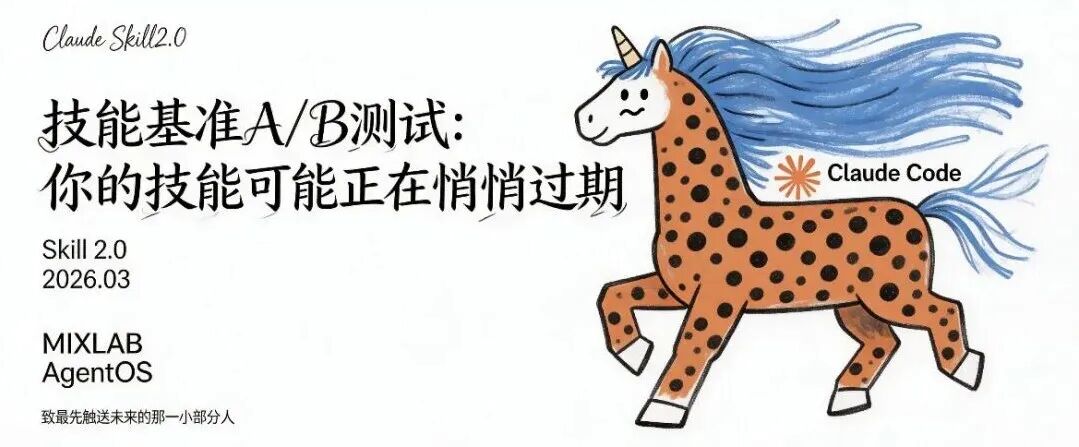 OpenClaw 智能体