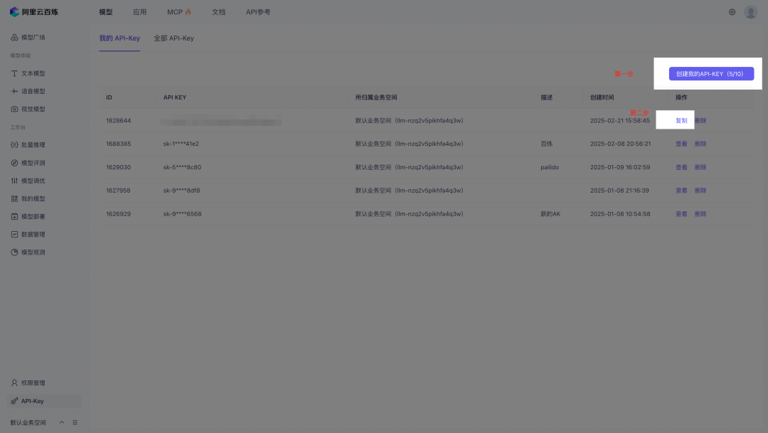 吩咐 AI 帮我一键运行万星 Github 项目 配图 6