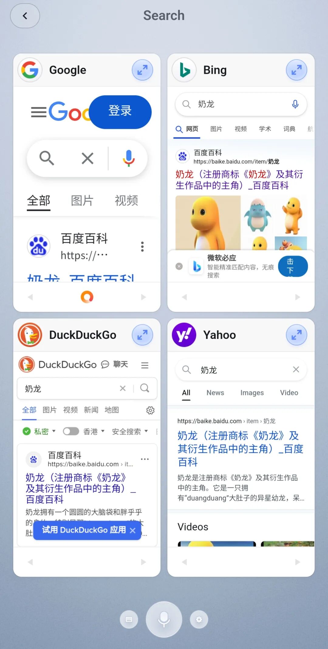体验完罗永浩全新的“初创项目”，我只能说有点难顶。。。 配图 17