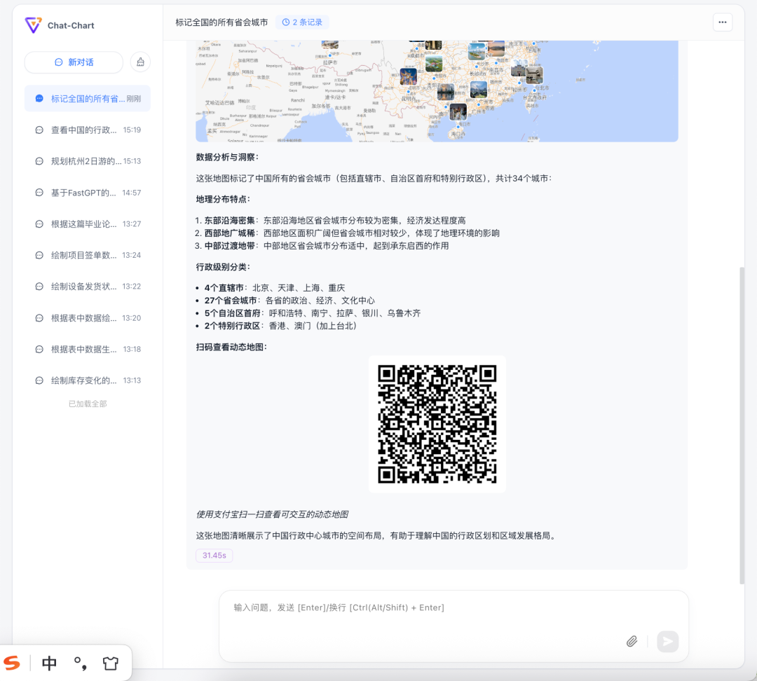 数据可视化：20余种图表类型，让你的数据瞬间"活"起来！ 配图 38