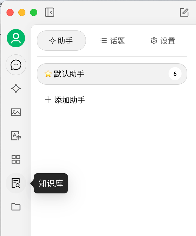 用本地文件调教 DeepSeek 配图 12