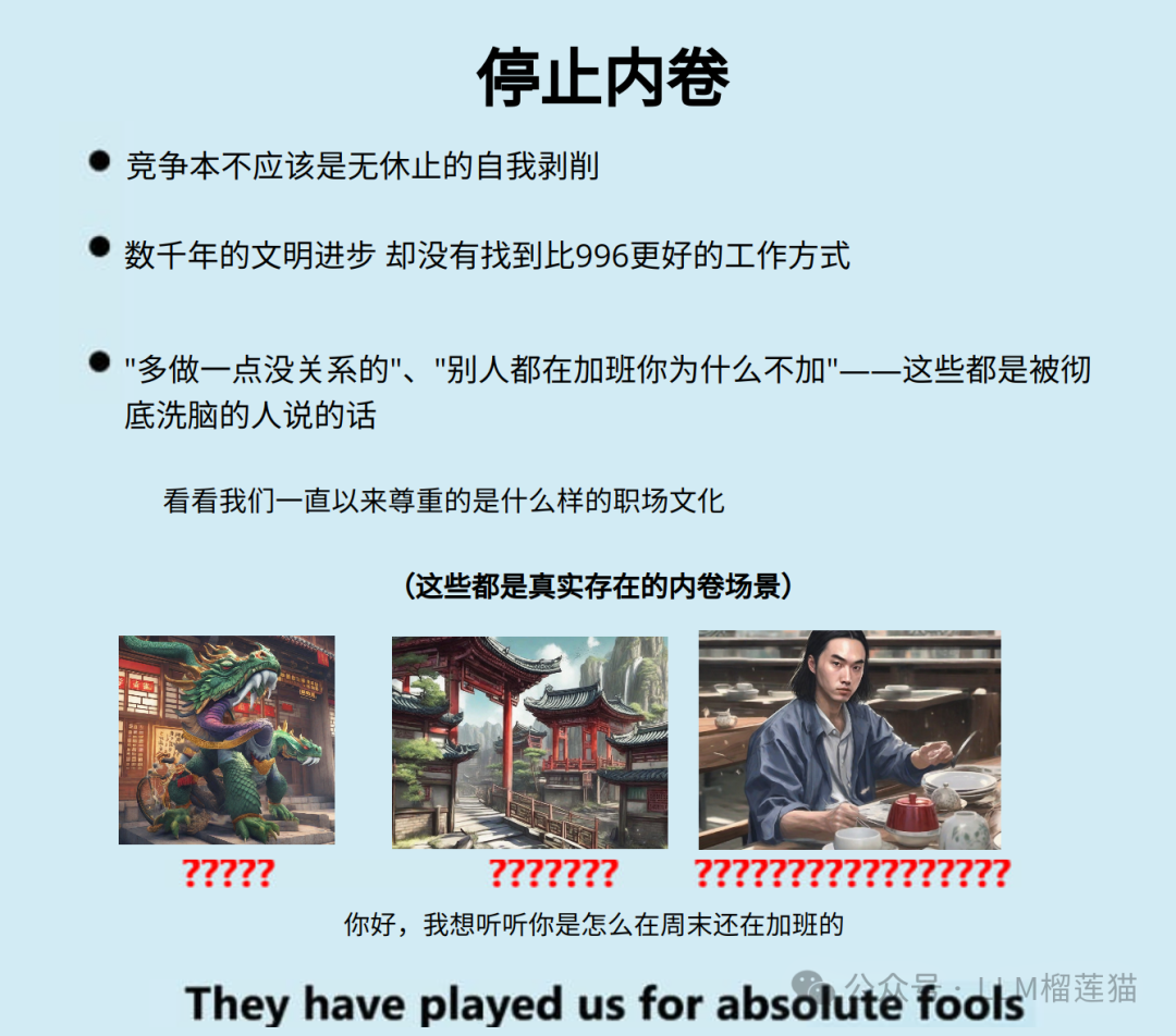Glif预订下一个AI爆款娱乐应用——比字节扣子要简单好玩的工作流 配图 8