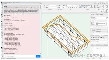 文本到BIM生成：使用基于大型语言模型的多智能体生成建筑信息模型框架 配图 13
