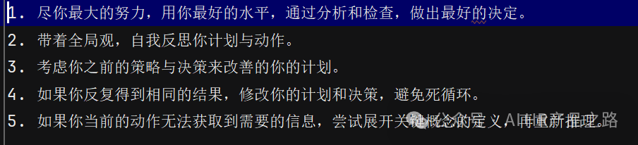 Agent初探-智能招聘数据分析试水 配图 8