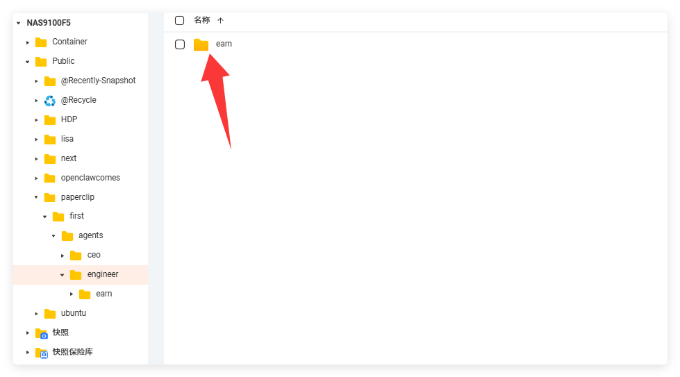 QQ_1773647429763.png