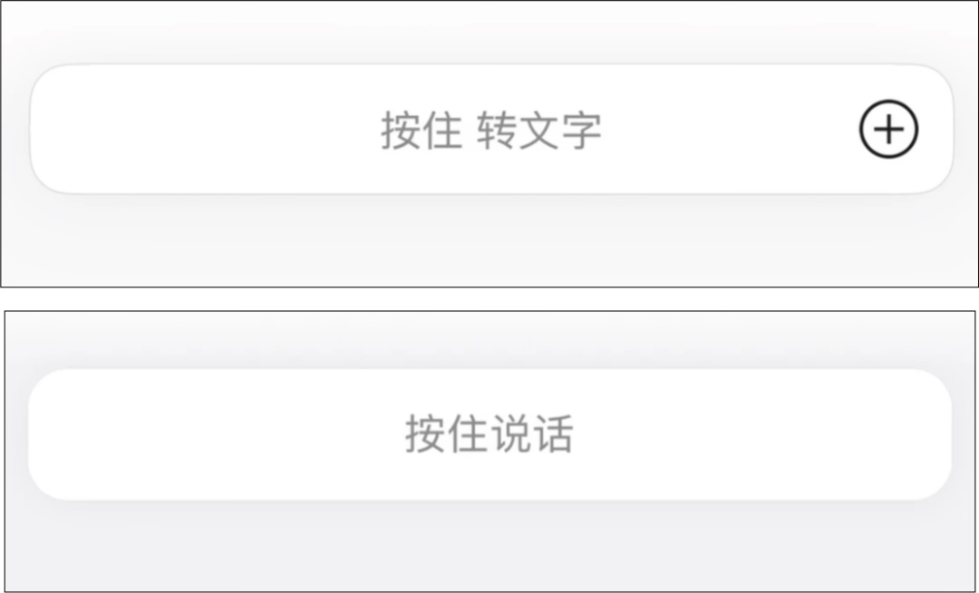微信小微，几个要点 配图 4