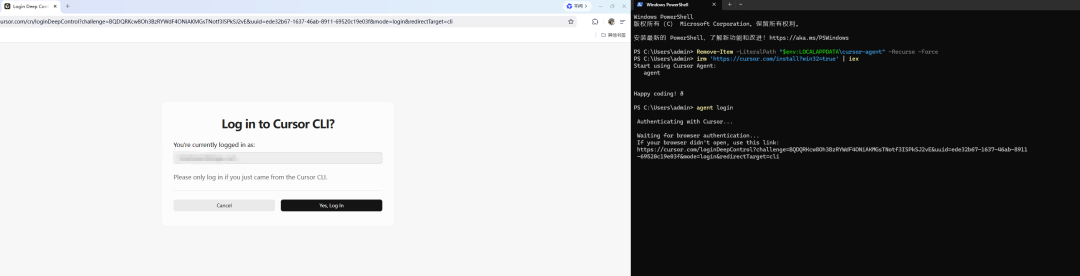 全网首发！手把手教你打通OpenClaw+Cursor,真的香 配图 4