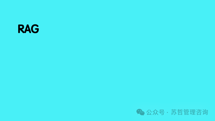 RAG2.0 如何构建复杂文档高级检索增强生成-LlamaIndex 配图 8