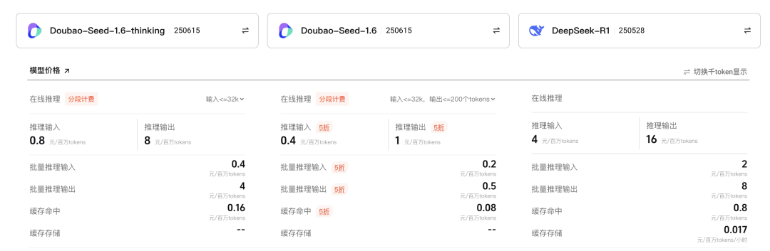 万字盘点2025上半年，值得推荐的AI模型与产品清单 配图 13