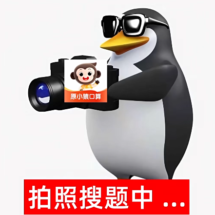 GPT-5.4实测全记录，当我让它操控我的电脑微信... 配图 11