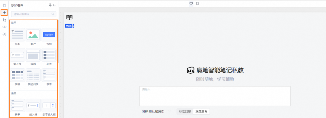 回答我！会不会搭建 DeepSeek 版个人知识库？ 配图 23