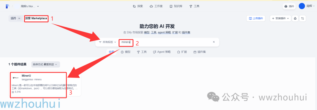 dify案例分享-探秘：AI 怎样颠覆财报分析，打造酷炫 HTML 可视化 配图 10