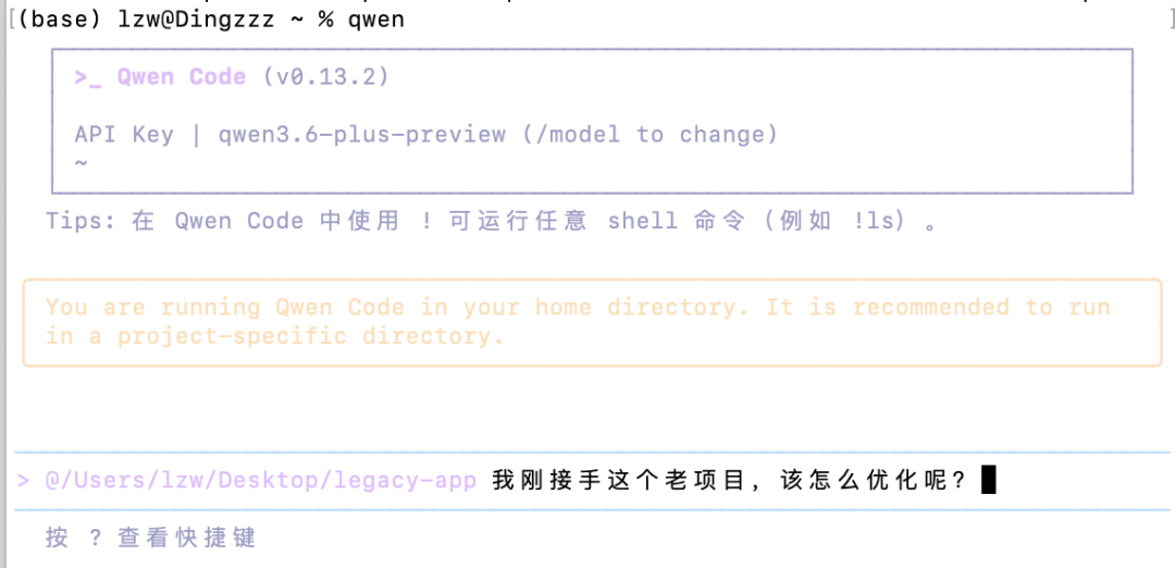 中国最强编程模型来了！ 阿里Qwen3.6-Plus性能直逼Claude，国产大模型杀入决赛圈 配图 17