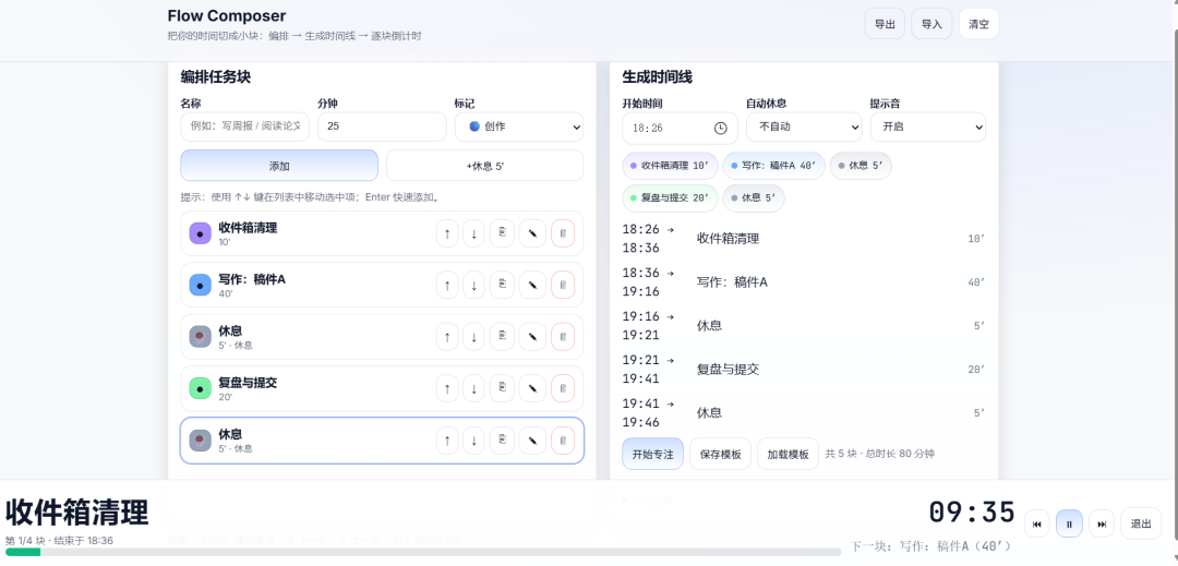 求求你，别再瞎喷GPT5了！这才是榨干它全部性能的方法！ 配图 13