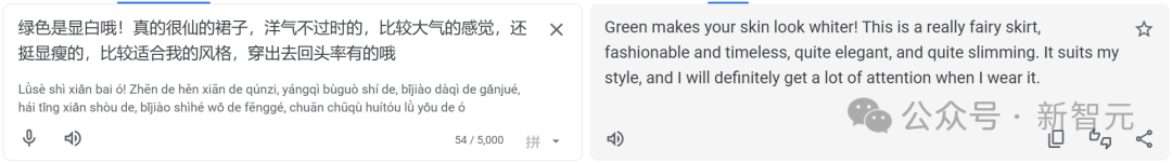 AI翻译界杀手诞生！阿里国际翻译大模型吊打谷歌和GPT-4 配图 12