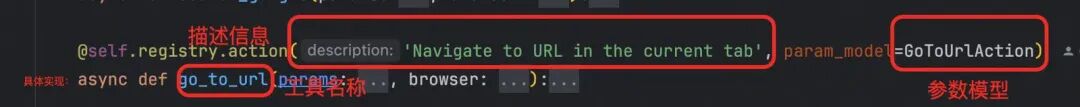 从browser-use 出发，品 Agent 实现 配图 32