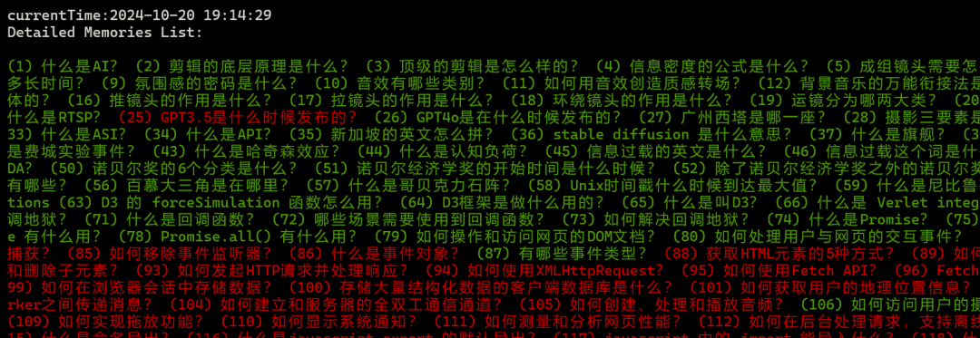 记忆力的本质就是注意力，AI框架带给我的启发，深刻解析记忆的神秘过程 配图 9