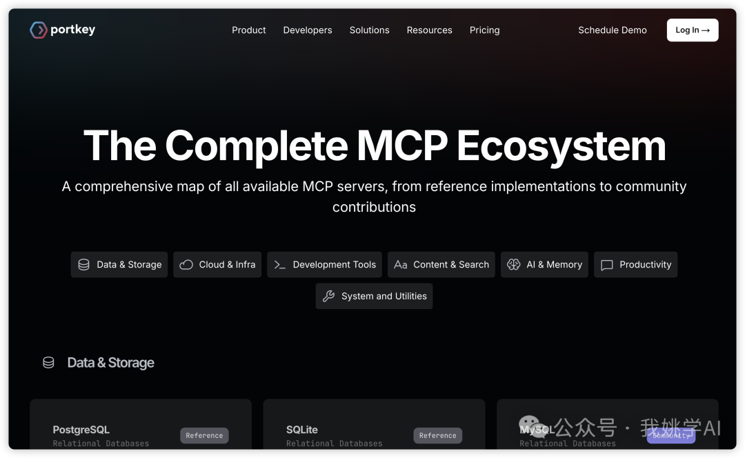 MCP究竟有何魔力？为什么说MCP才是AI Agent的未来？一篇文章带你快速读懂MCP！ 配图 13