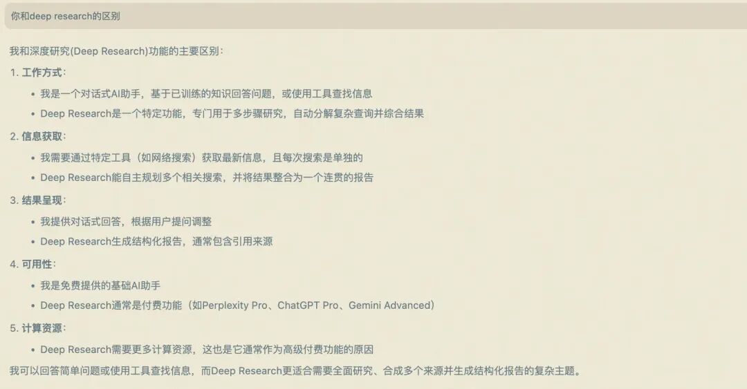深入解析｜Cursor编程实践经验分享 配图 8