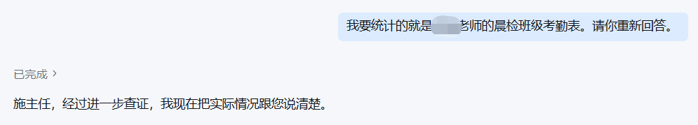 你的AI新同事“大圆”来咯！ 配图 16