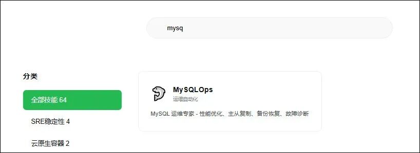 运维专属的openclaw，开源免费，零门槛上手，6啊~~ 配图 27