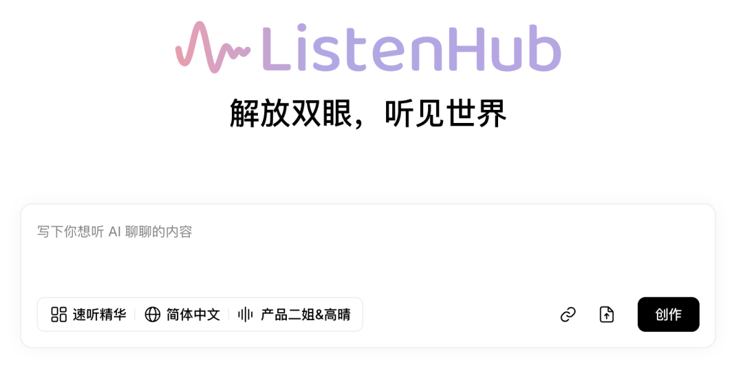 朋友做了一个AI产品后，我才发现这个赛道潜力巨大 配图 3