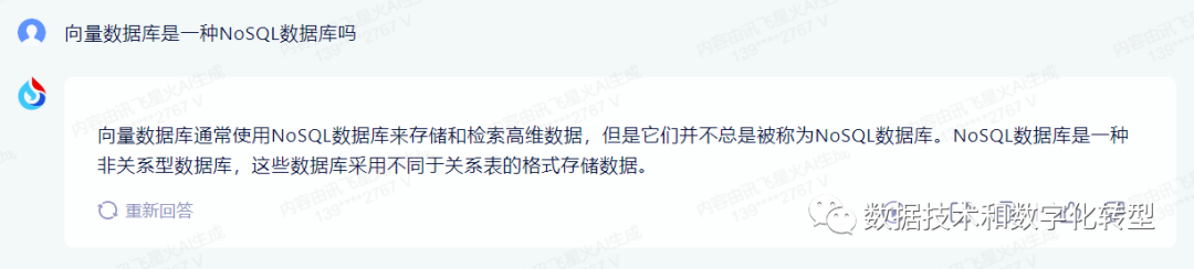 向量数据库到底算不算一种NoSQL数据库？ 配图 9