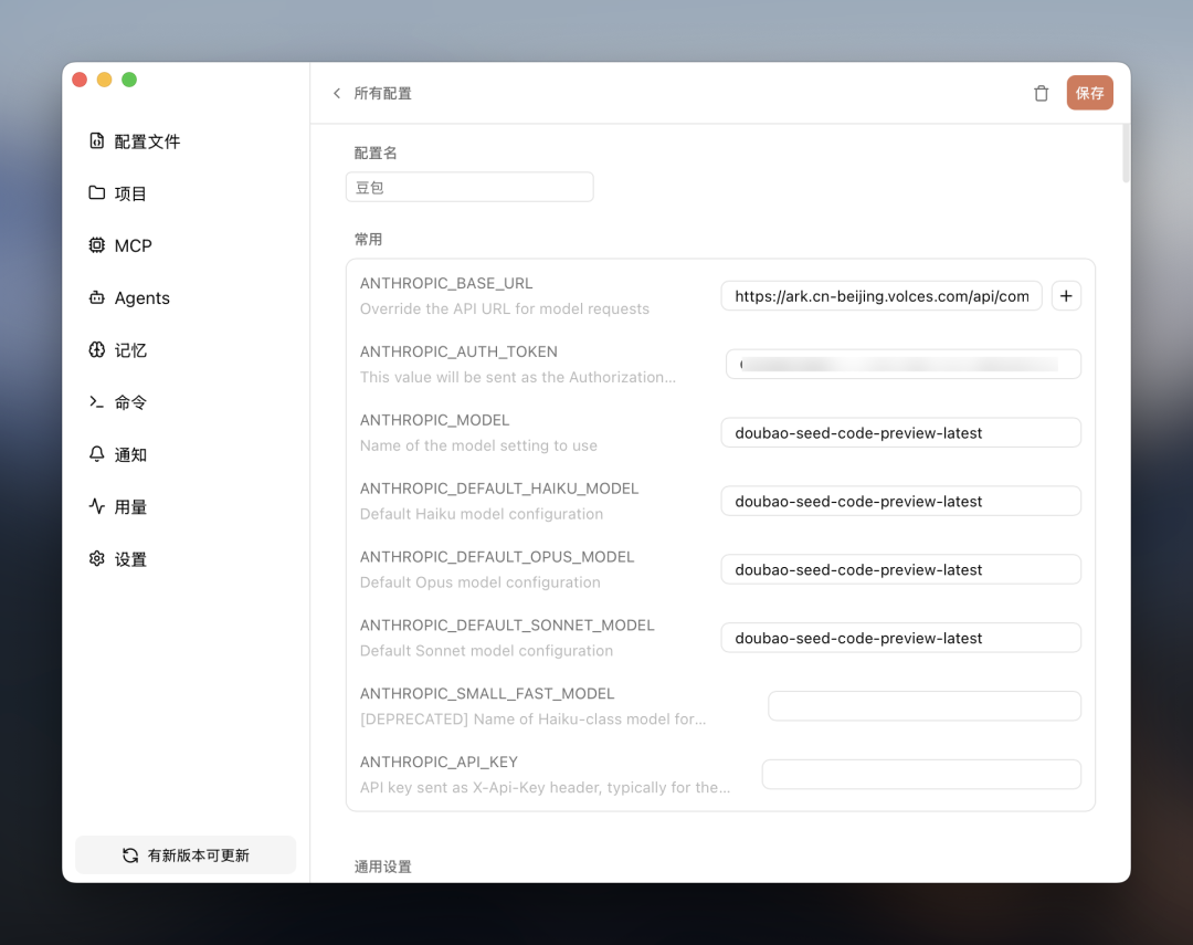 我用Claude Code开发了个浏览器插件，解决看长视频的字幕定位问题（附教程） 配图 4