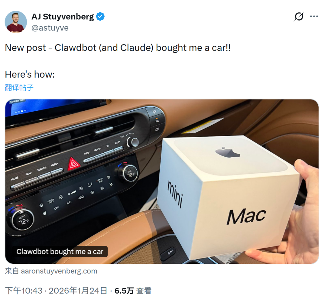 从Clawdbot到OpenClaw：爆款本地AI Agent的产品逻辑与争议 配图 22