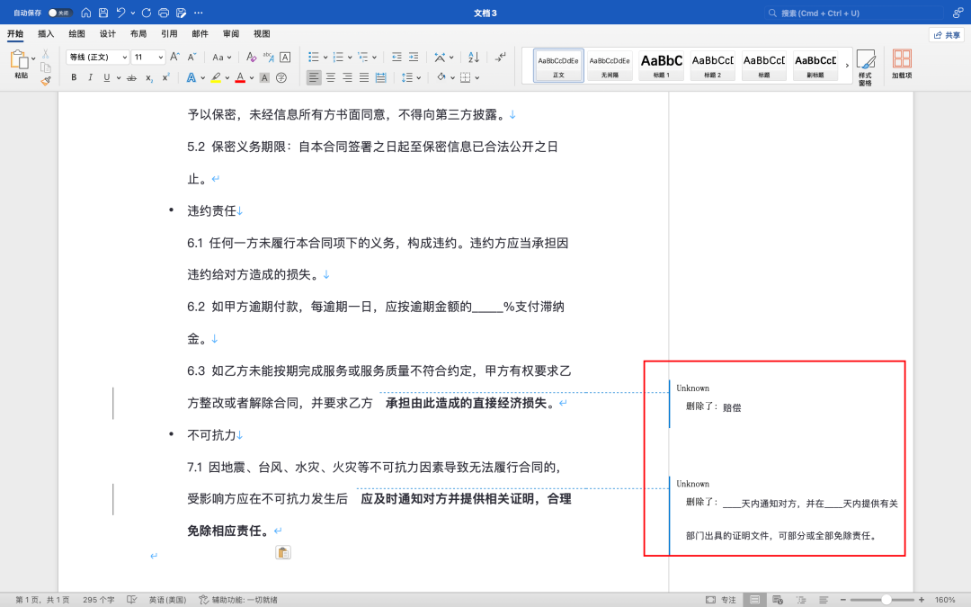 亲测阿里千问3这8个神仙用法后，感觉有点上头！ 配图 28