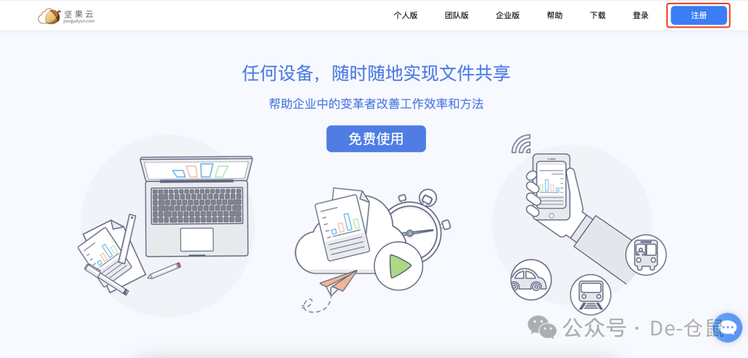 AI 硬件