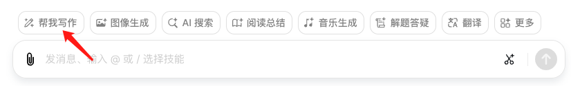 除了ChatGPT，还有哪些好用的AI工具？ 配图 6