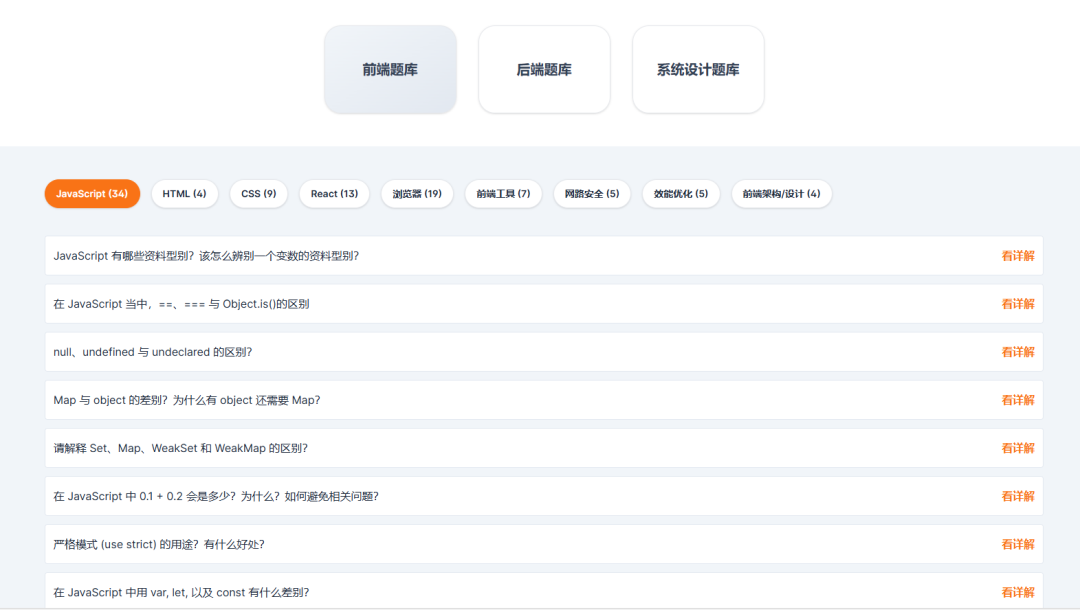免费的 AI 简历修改工具基于 ChatGPT API 开发的 AI 求职工具，从简历到面试，让找工作变十倍轻松 配图 2