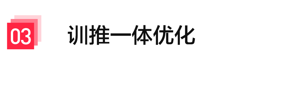 从0到1构建RLHF系统——小红书大模型团队的探索与实践 配图 10
