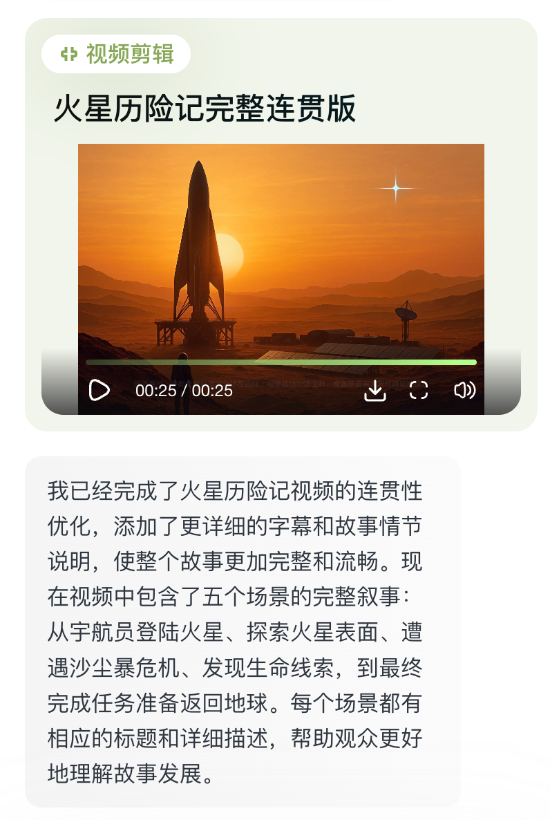 号称更懂中国设计师的Lovart国内版到底怎样？我熬夜体验了3天，结果... 配图 8