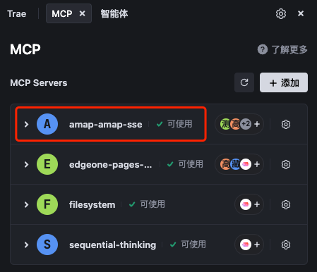 凡墙皆是门：展示一个从发现问题到解决问题的全过程 配图 11
