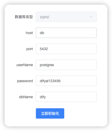 Dify-Plus:不仅仅是“Dify增强版” 配图 4